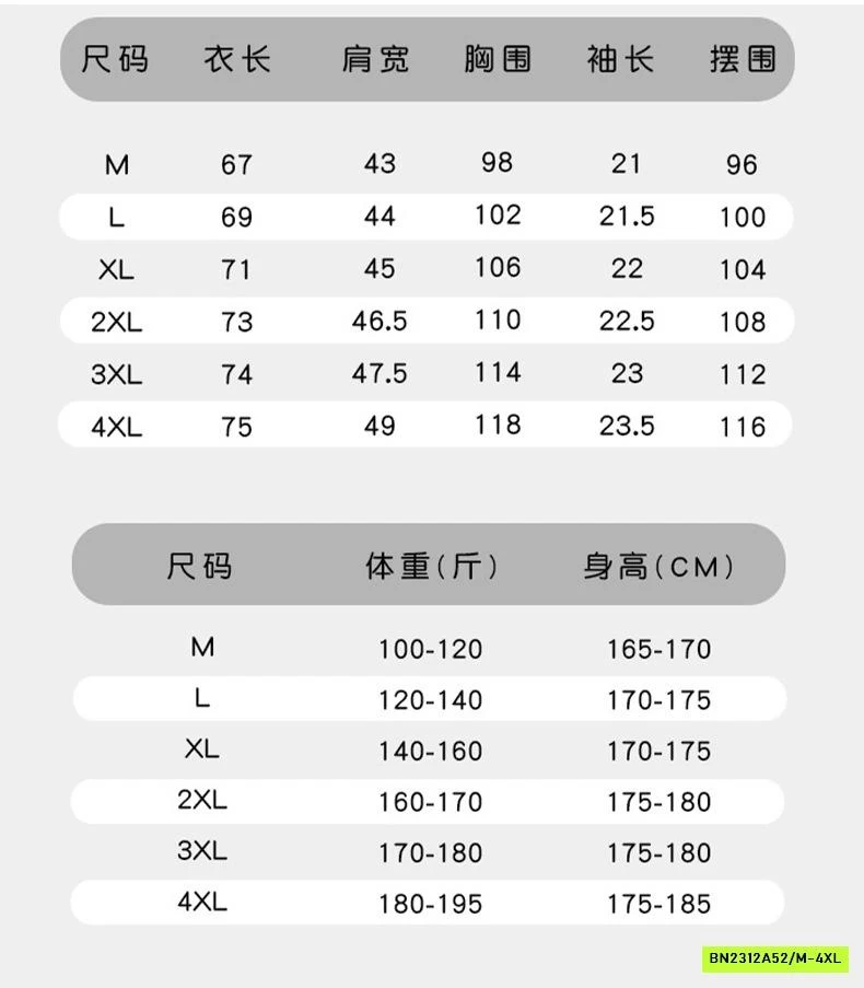 ÁO POLO NAM CHỮ NHỎ