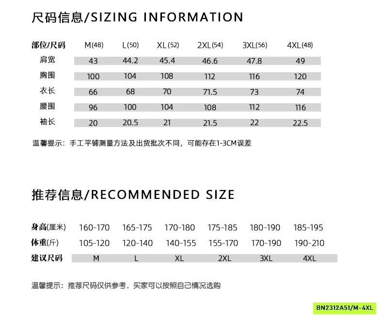 POLO NAM THUN LẠNH GÂN NGANG