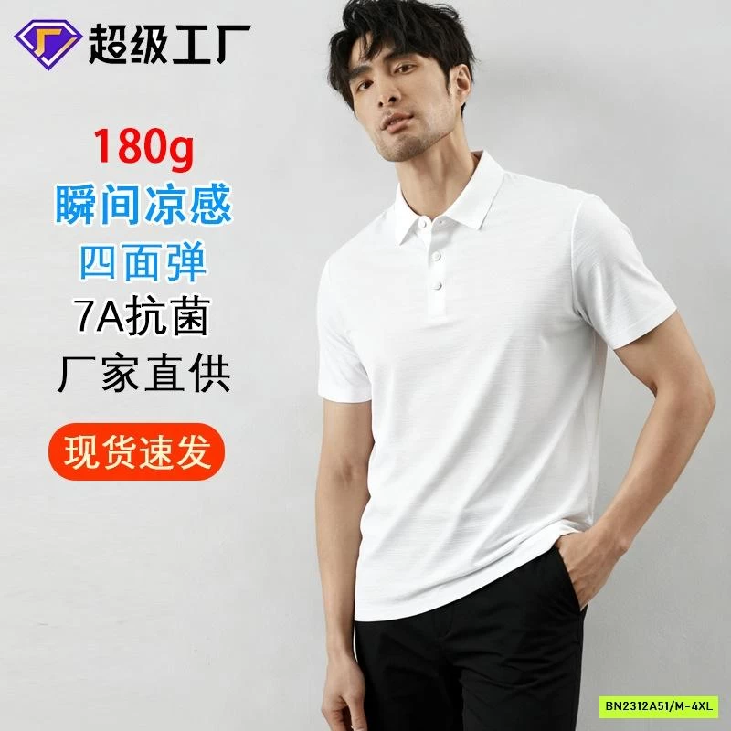 POLO NAM THUN LẠNH GÂN NGANG