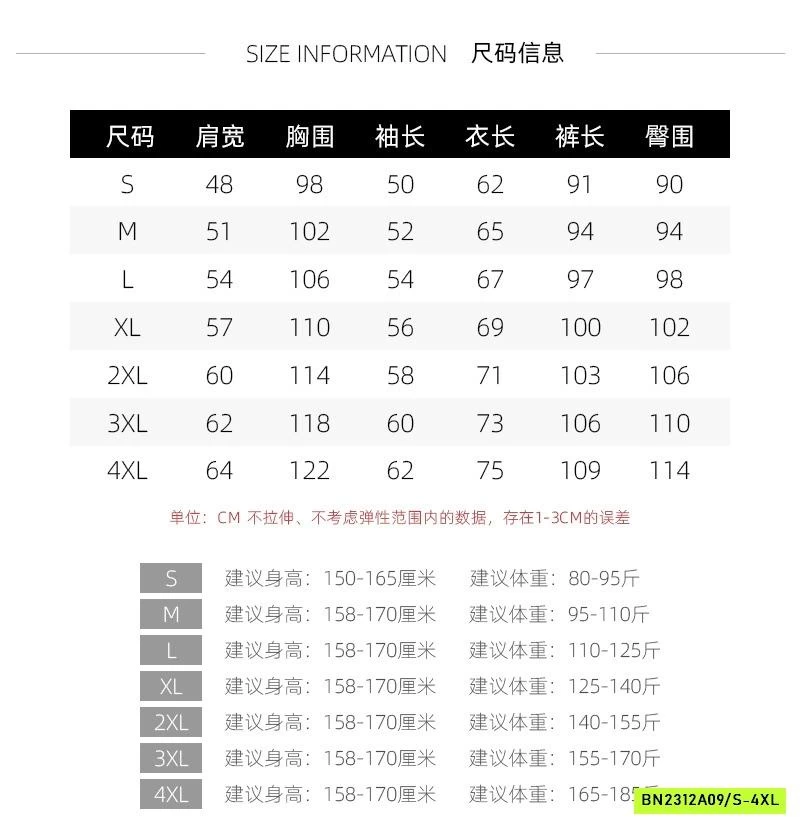 BỘ NGỦ NỈ TRÁI TIM VIỀN BÈO HỒNG