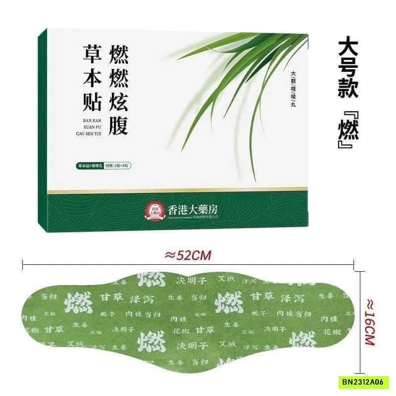 COMBO 20 MIẾNG DÁN GIẢM MỠ BỤNG