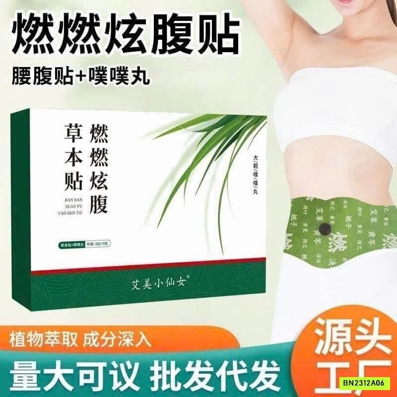 COMBO 20 MIẾNG DÁN GIẢM MỠ BỤNG