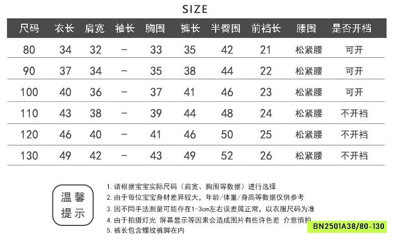 SÉT ÁO TANKTOP MIX QUẦN BOOM IN HÌNH