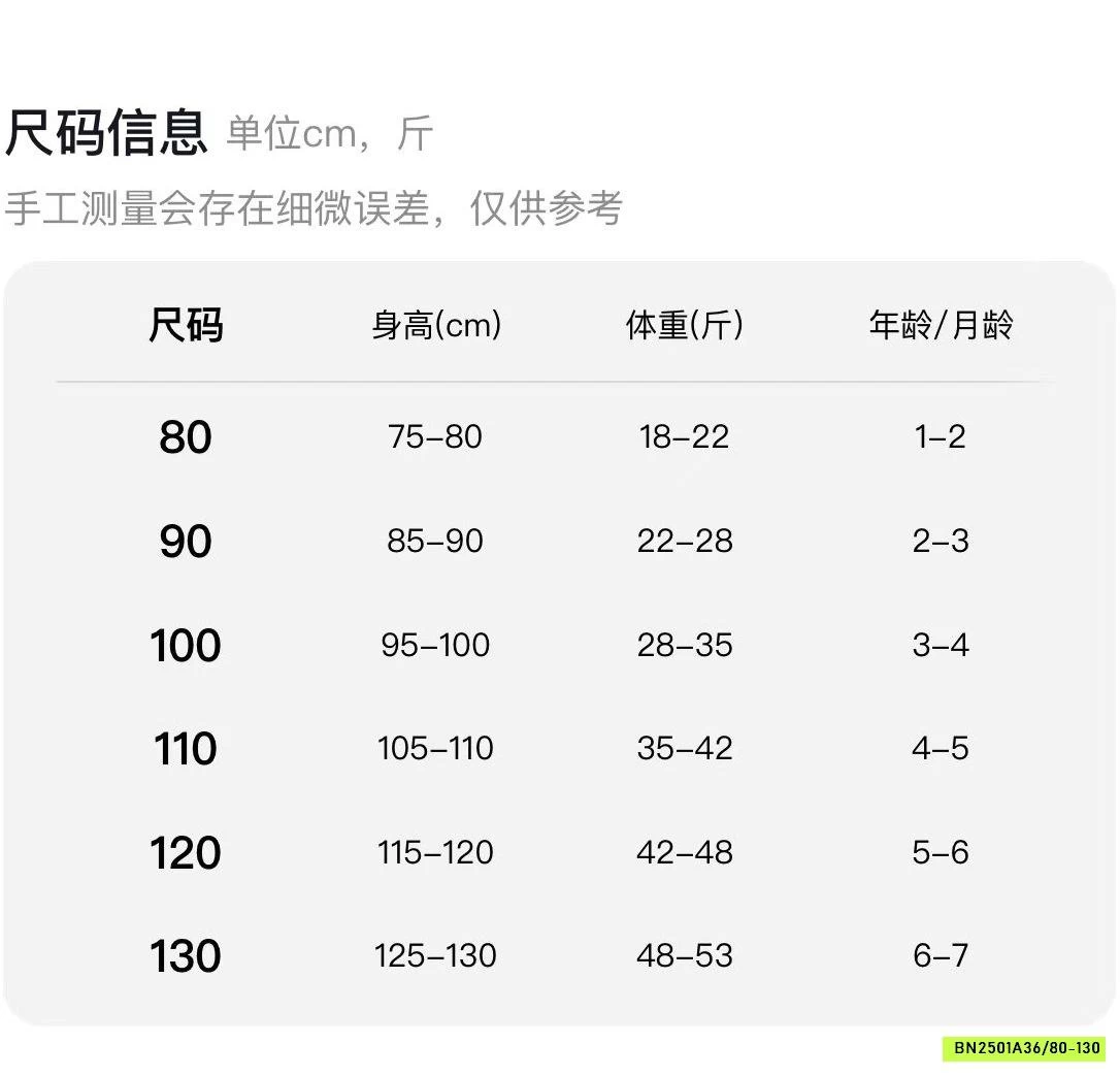 ÁO THUN MỎNG DỄ THƯƠNG