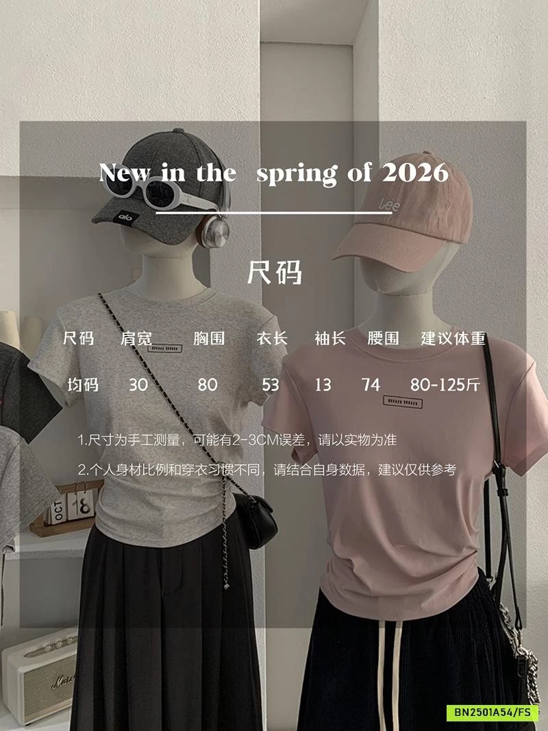 THUN BOZIP CỔ TRÒN MIUMIU