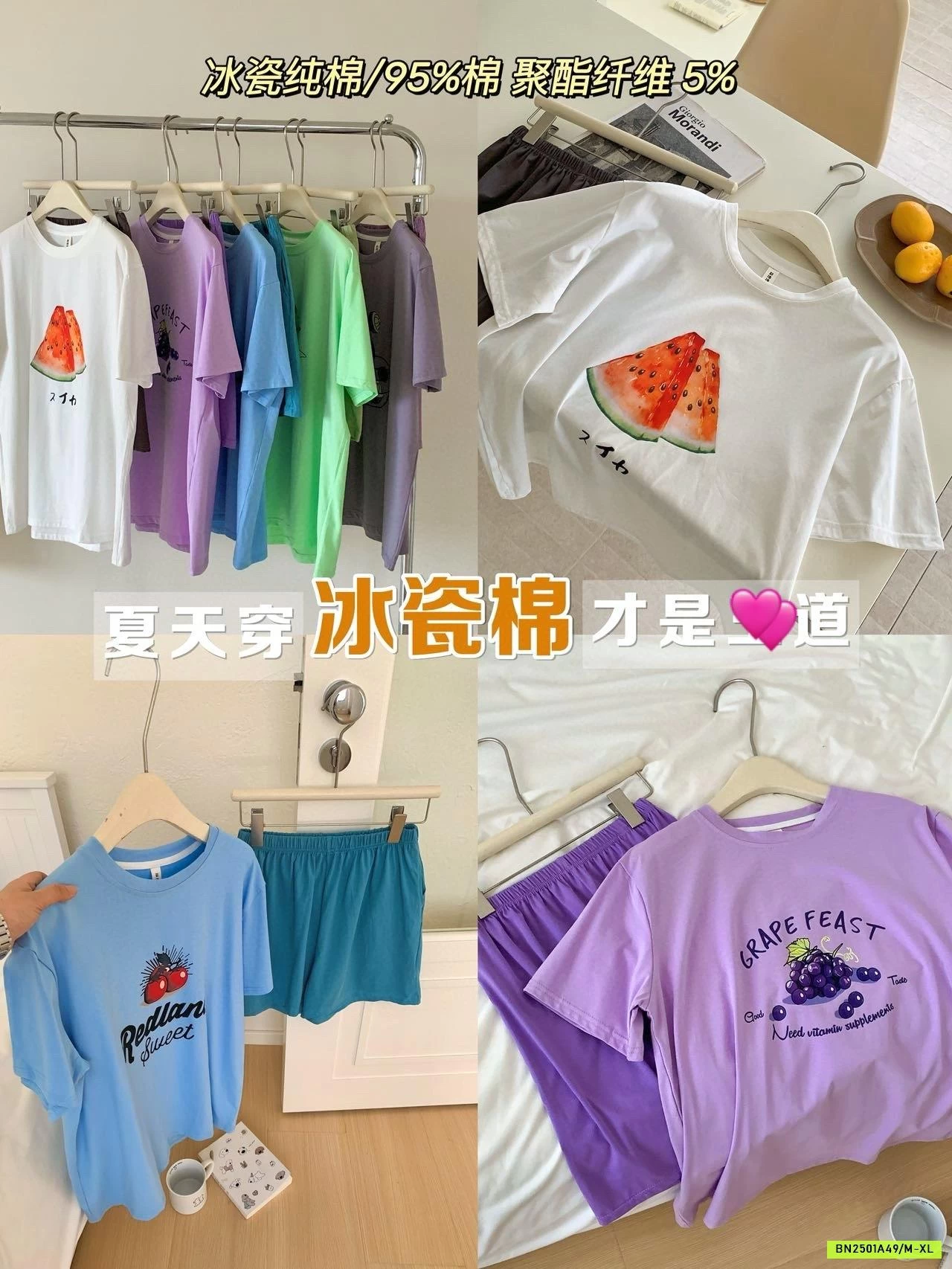 BỘ CỘC TRÁI CÂY MÙA HÈ