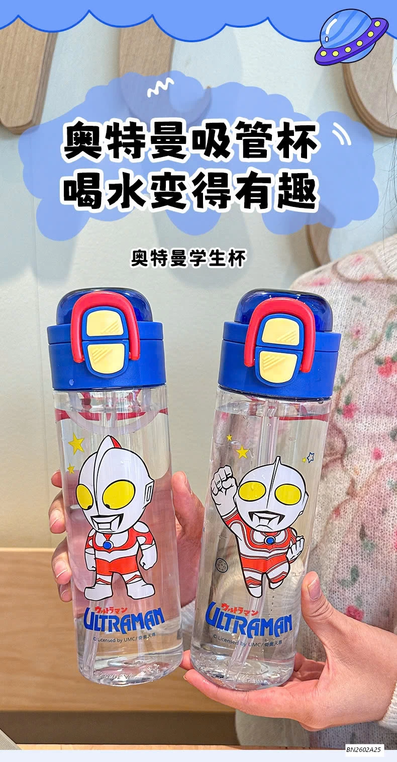 BÌNH NƯỚC SIÊU NHÂN