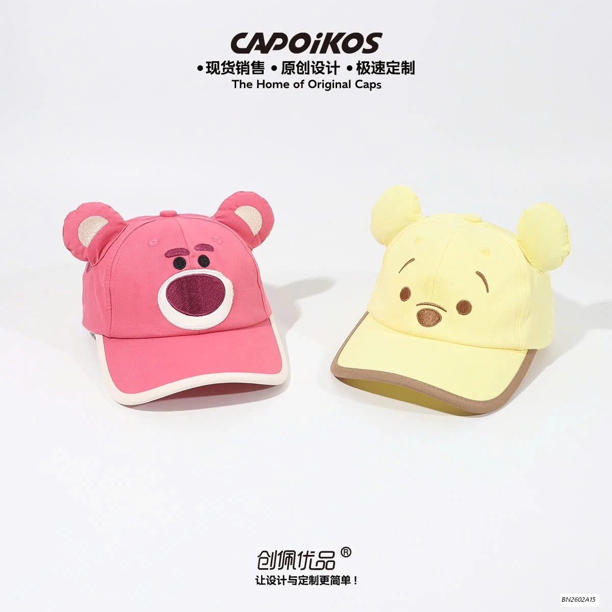 MŨ LƯỠI TRAI HOẠT HÌNH TAI 3D