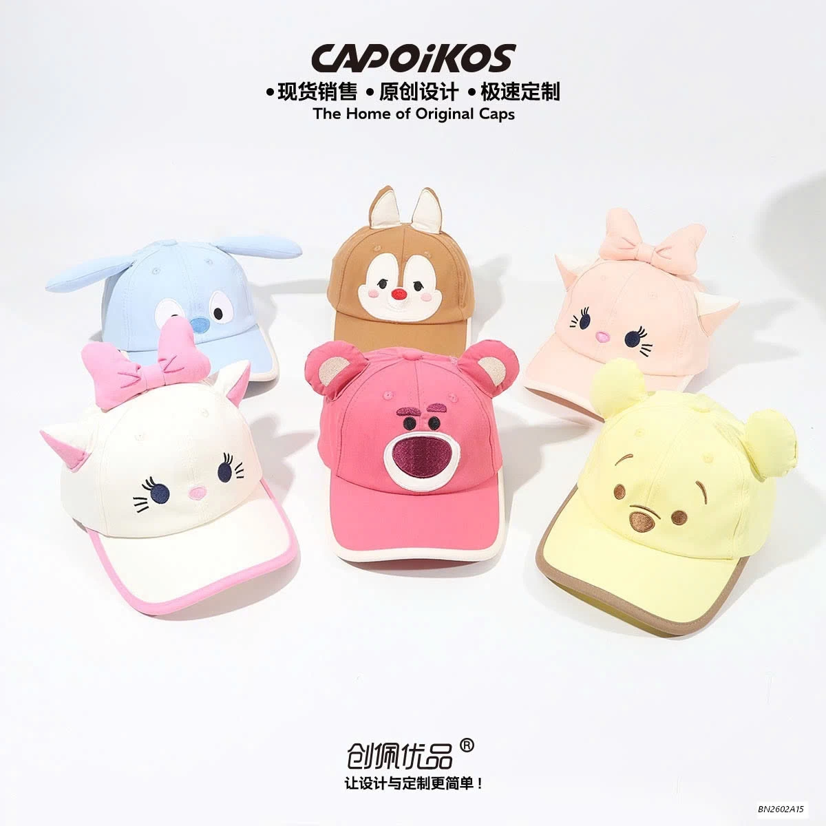 MŨ LƯỠI TRAI HOẠT HÌNH TAI 3D