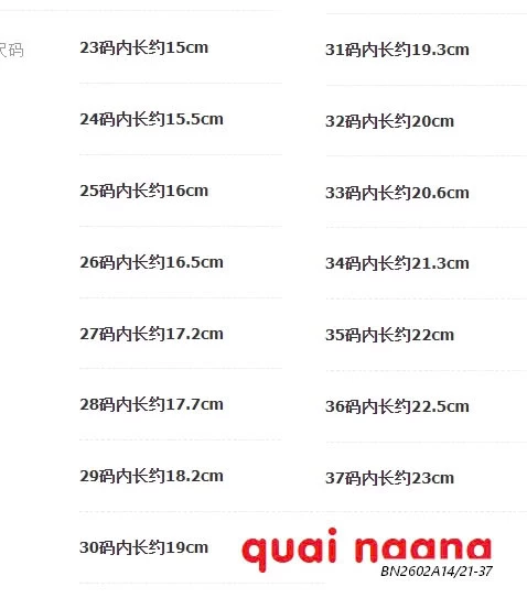 SANDAL QUAI DỆT BG