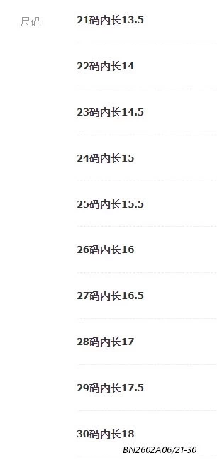 GIÀY THỂ THAO THOÁNG KHÍ LABUBU