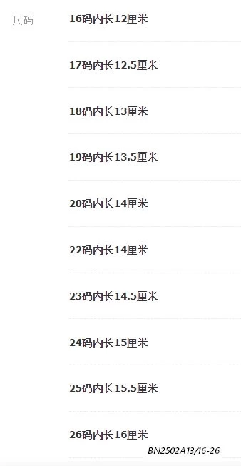 SANDAL 2 QUAI NGANG CHO BÉ