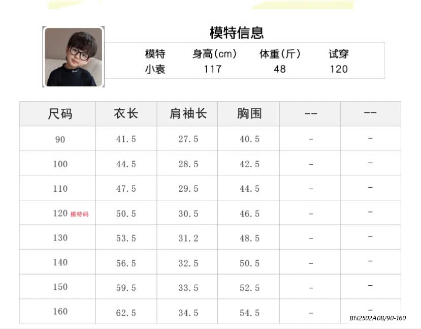 ÁO THUN IN HÌNH AMBB BT