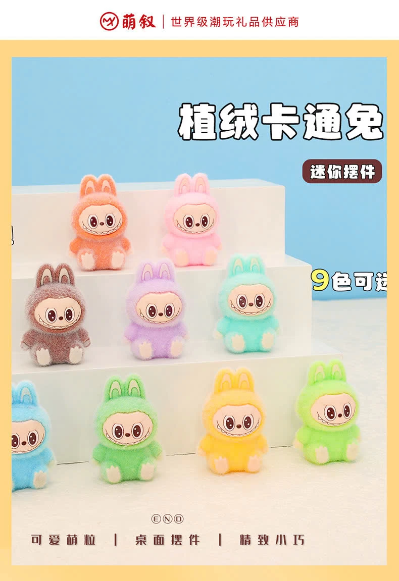 COMBO BABYTHREE- LABUBU CHO BÉ