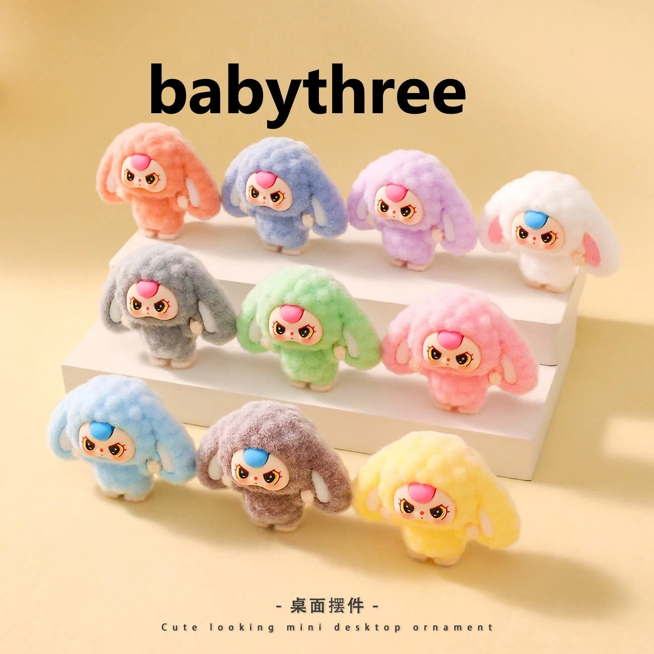 COMBO BABYTHREE- LABUBU CHO BÉ