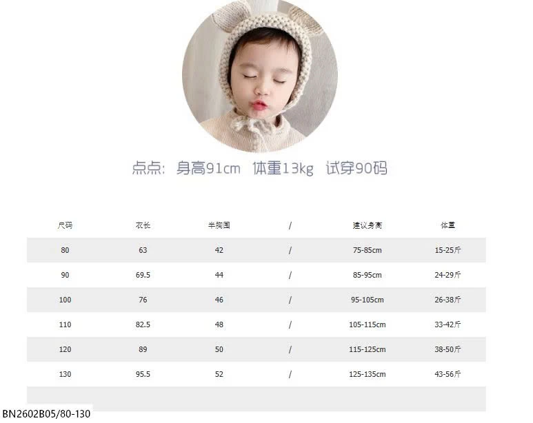 JUM 2 DÂY CHẤM BI ADBABY