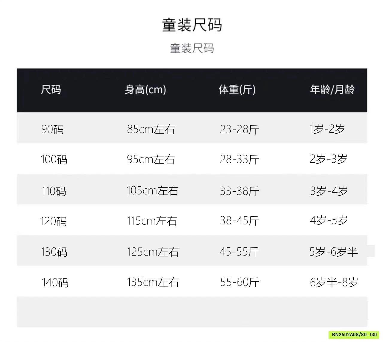 ÁO GÂN SÁT NÁCH THÊU NƠ NINGLI