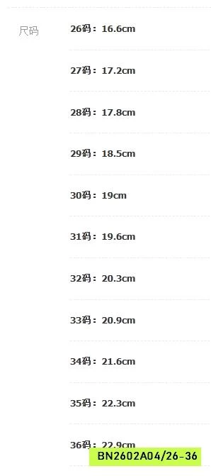 SANDAL CHIẾN BINH TÁN ĐINH