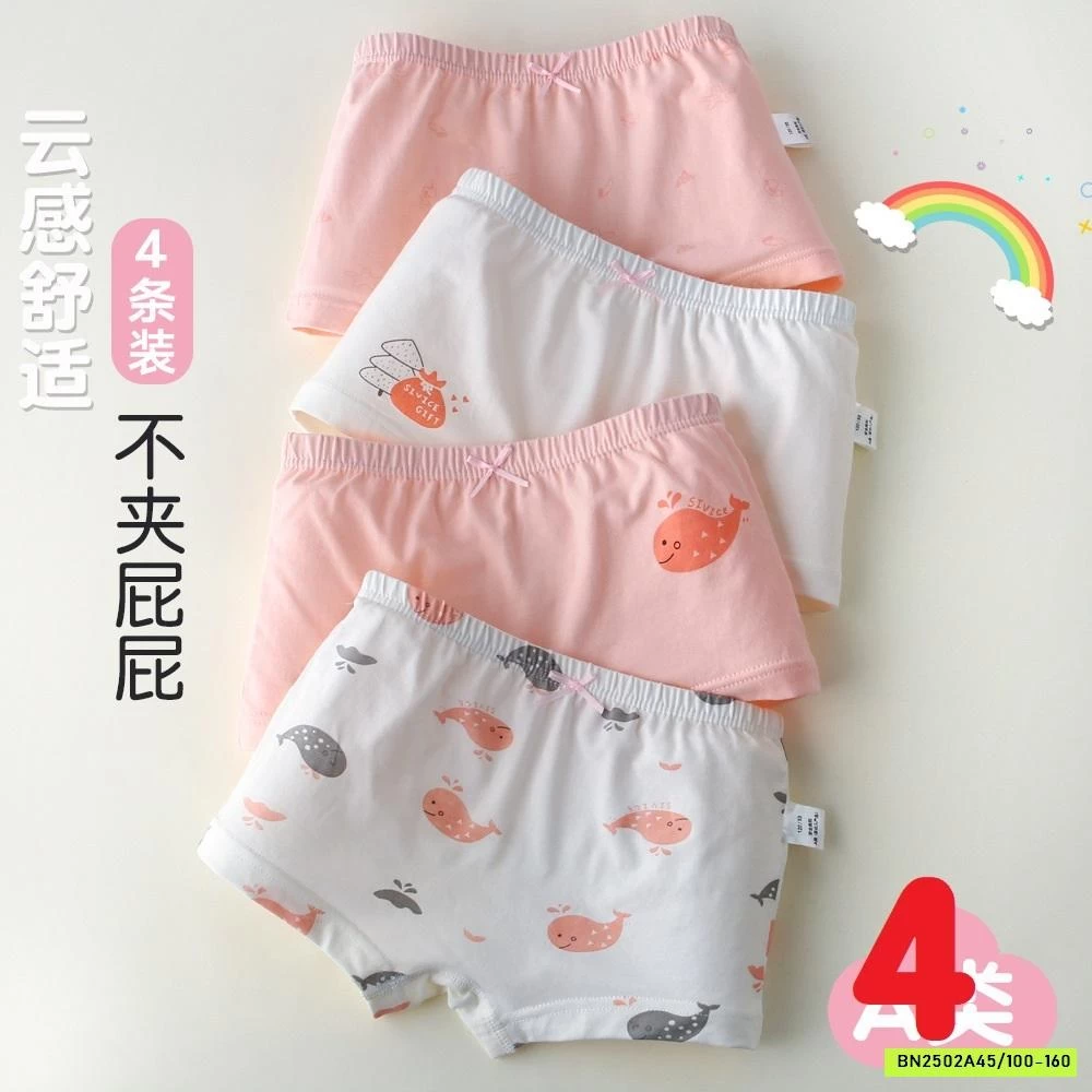 SET 4 QUẦN CHIP BÉ GÁI