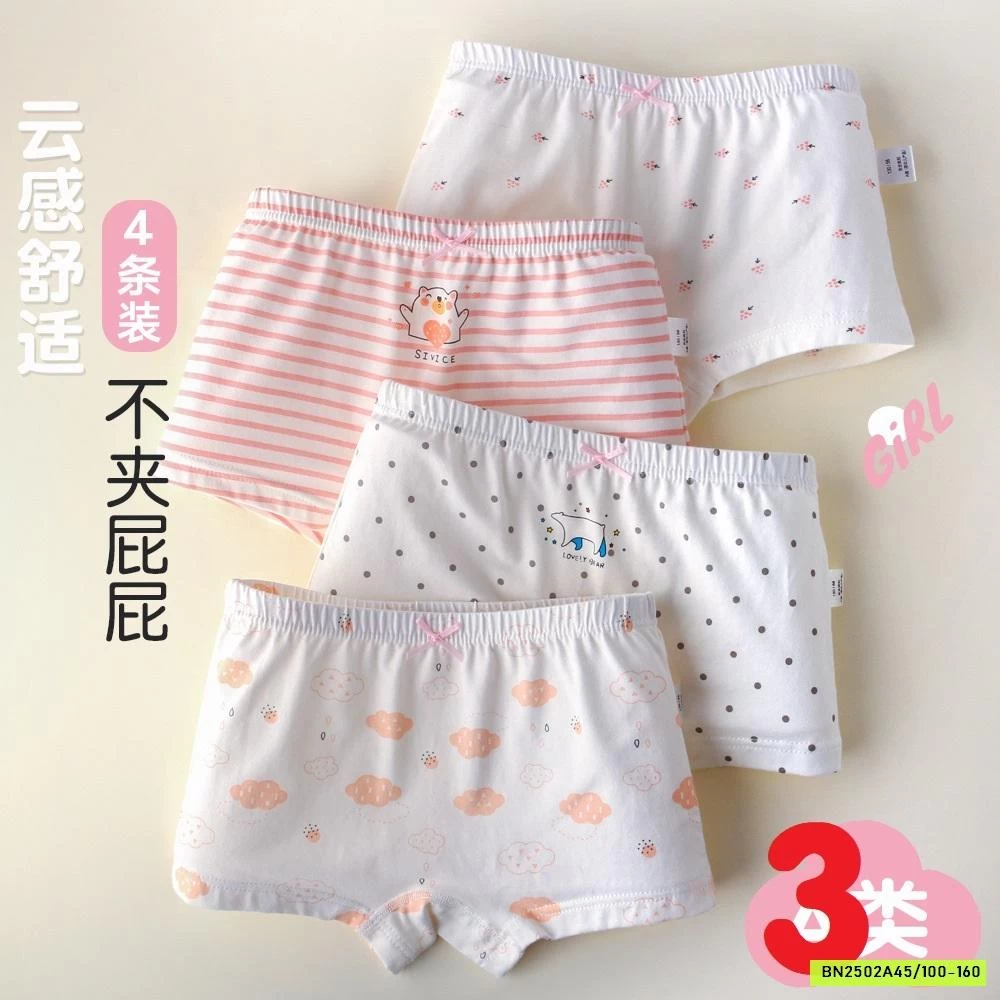 SET 4 QUẦN CHIP BÉ GÁI