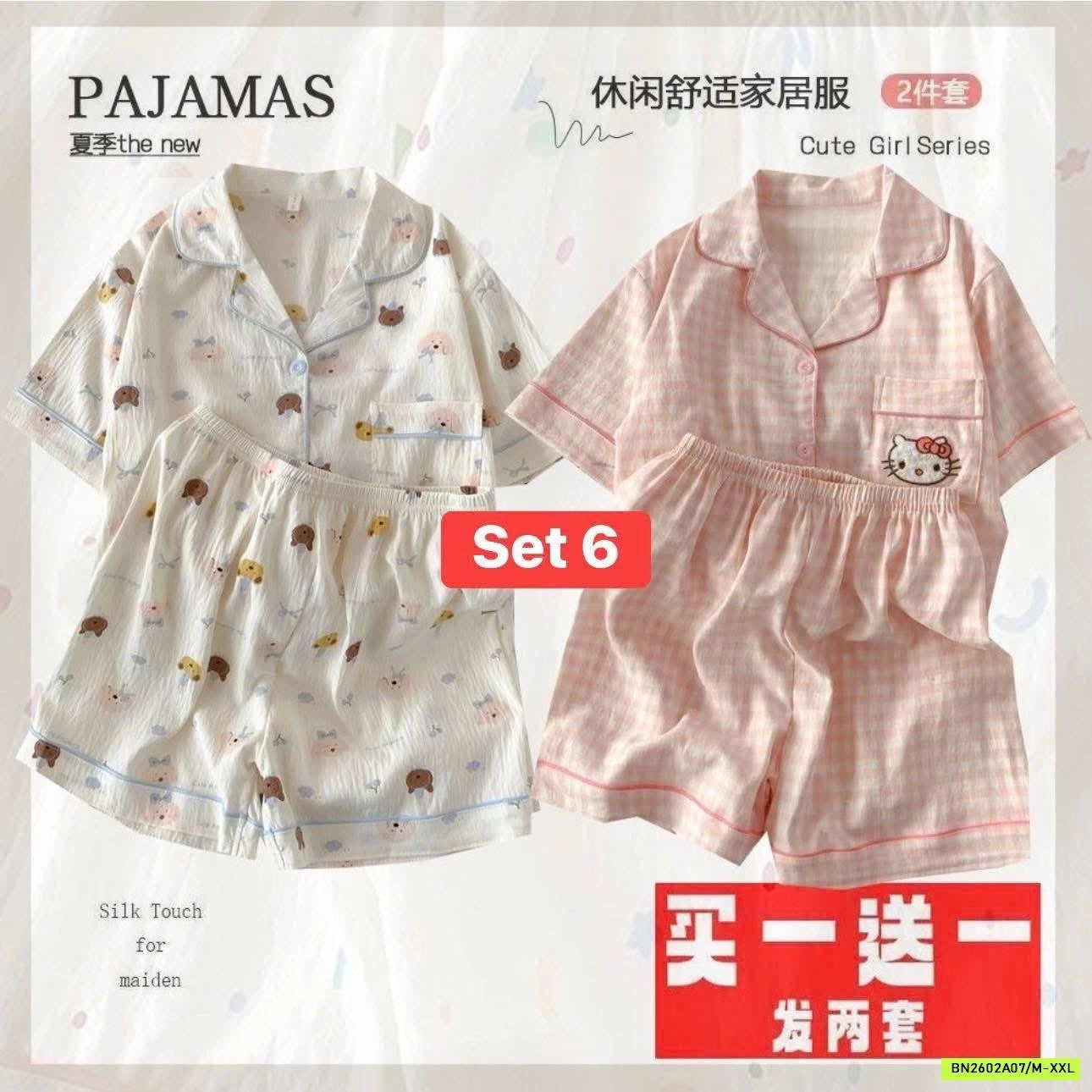SÉT 2 BỘ PIZAMA CỘC TAY hết sale