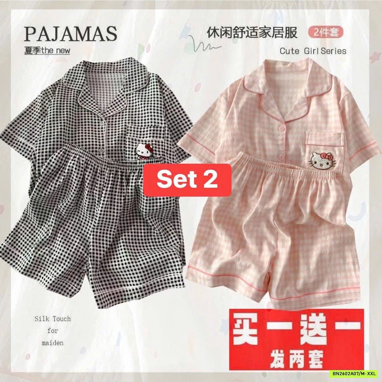 SÉT 2 BỘ PIZAMA CỘC TAY hết sale