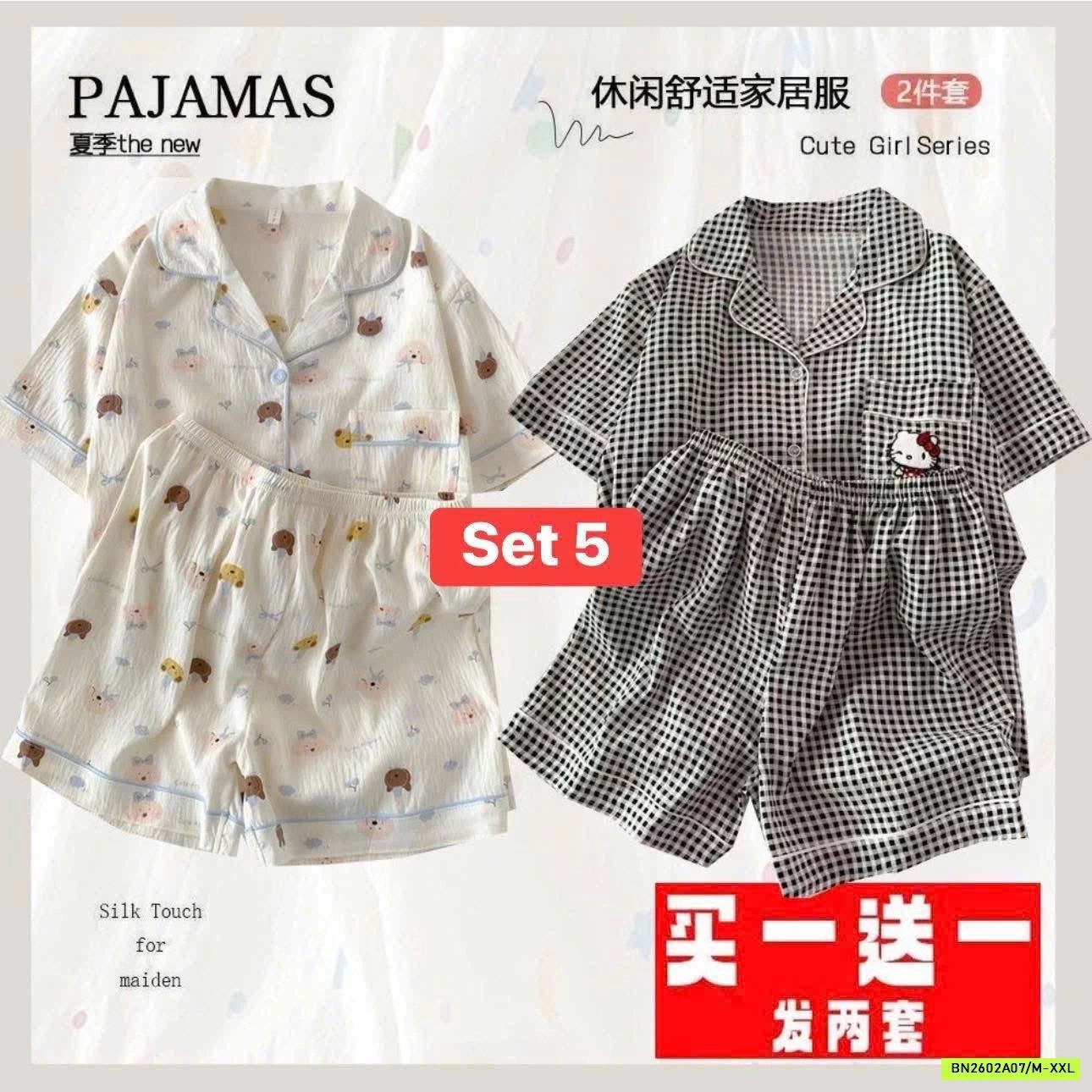 SÉT 2 BỘ PIZAMA CỘC TAY hết sale