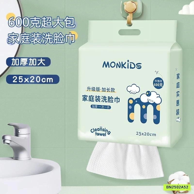 KHĂN GIẤY ĐA NĂNG MONKIDS