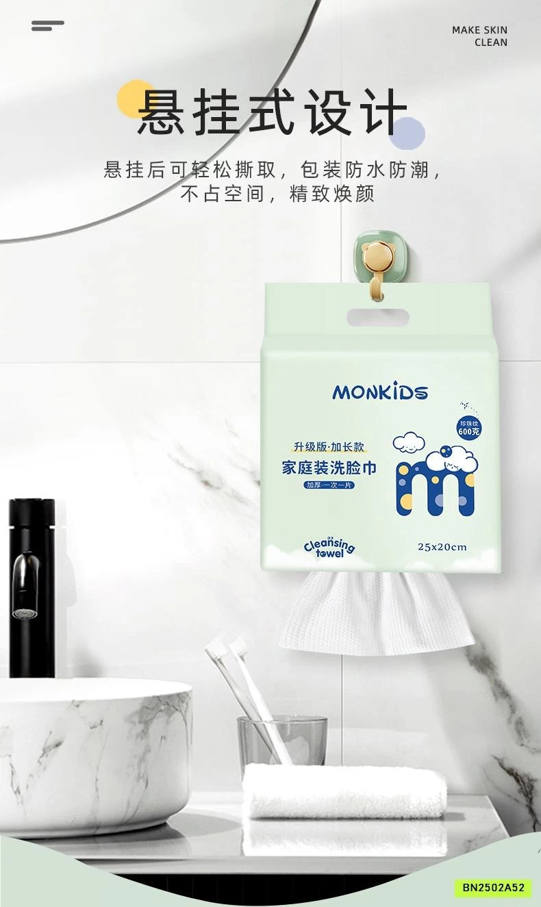 KHĂN GIẤY ĐA NĂNG MONKIDS