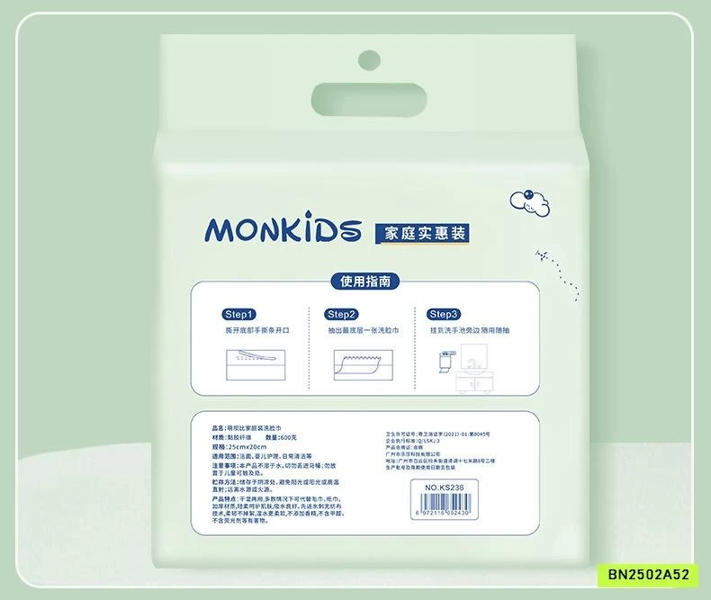 KHĂN GIẤY ĐA NĂNG MONKIDS