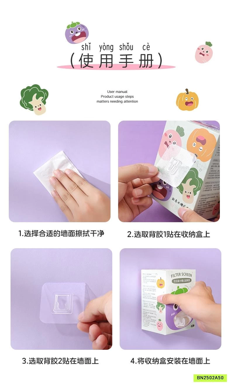 SET 2 HỘP LƯỚI LỌC RÁC