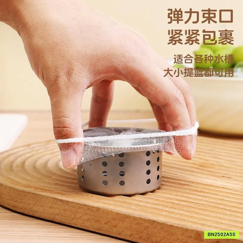 SET 2 HỘP LƯỚI LỌC RÁC