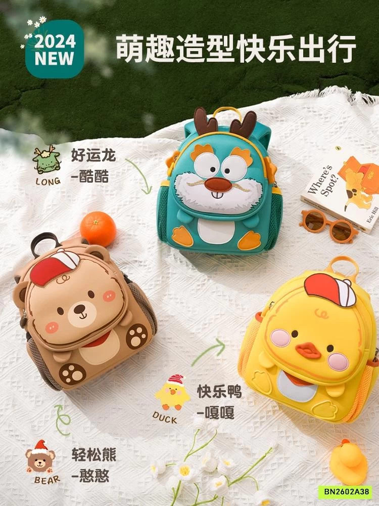 BALO MẪU GIÁO BỌT BIỂN CAO CẤP THÚ CƯNG