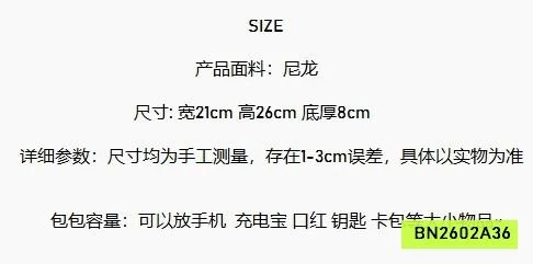 BALO NẤM MẪU GIÁO