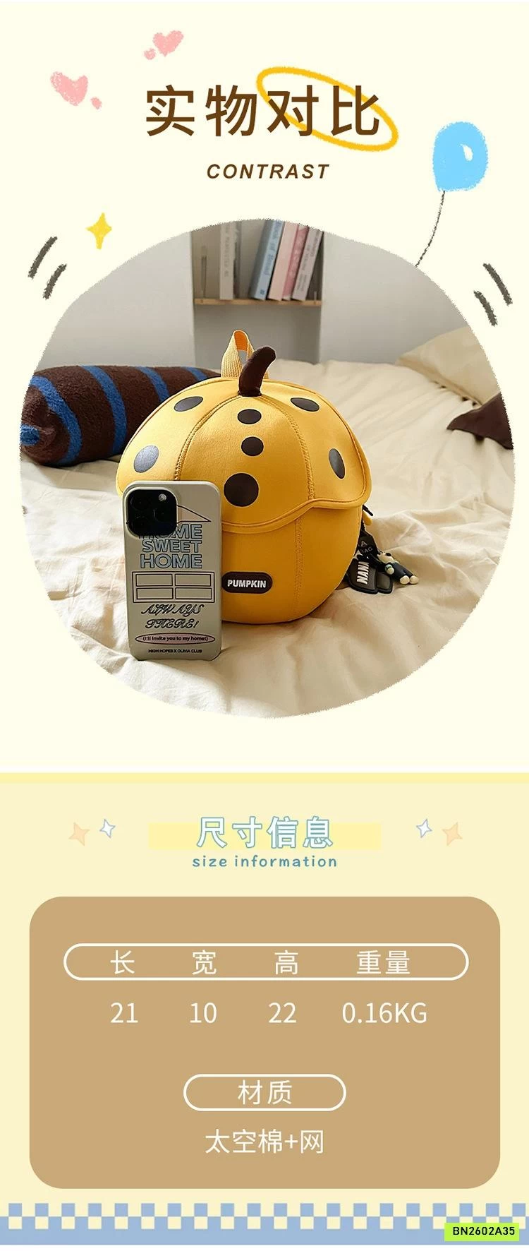 BALO TRÁI CÂY MẪU GIÁO