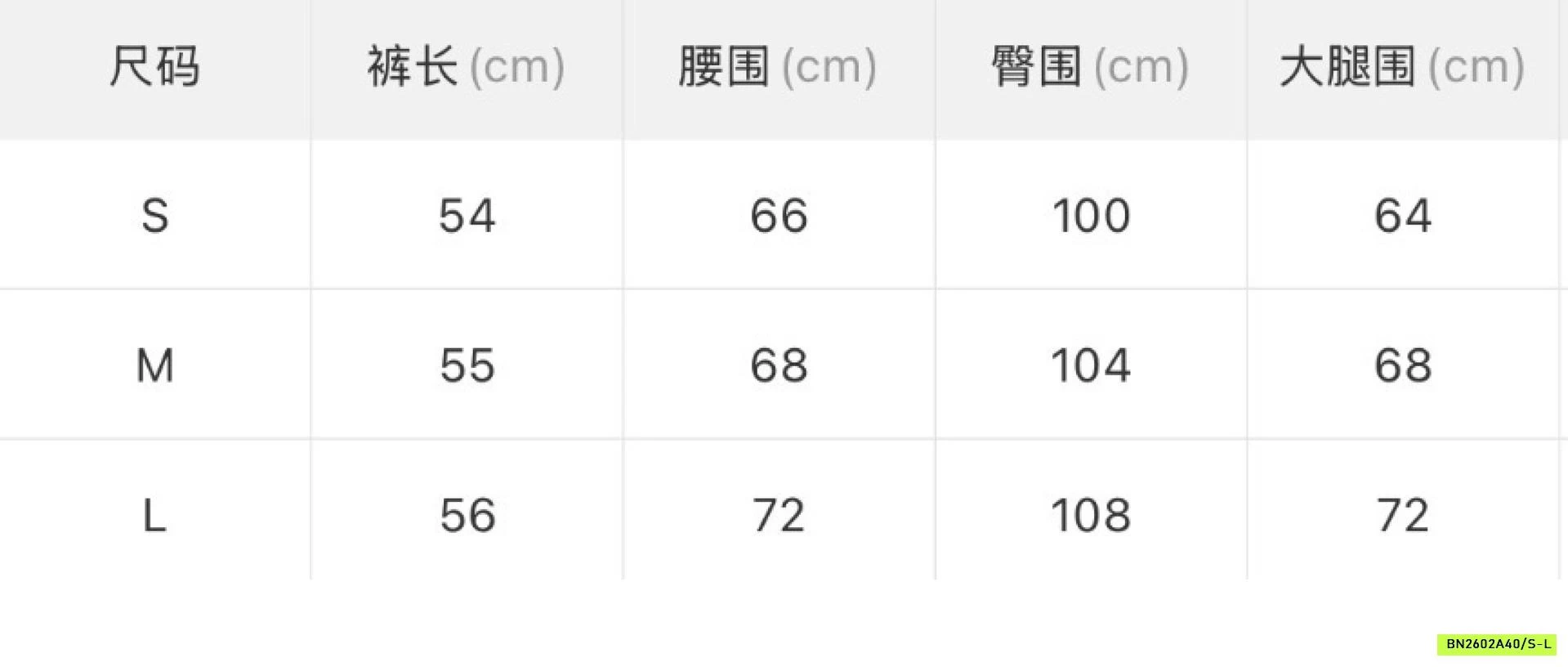 JEANS LỬNG VẢY SƠN WGWE8753