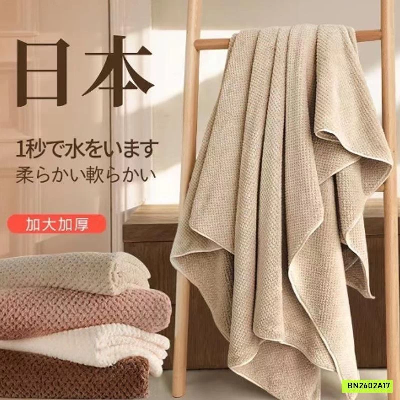 KHĂN TẮM SAN HÔ NỘI ĐỊA