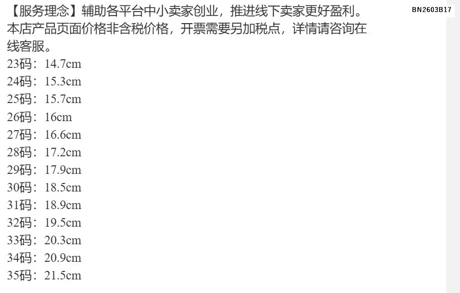 GIÀY BÚP BẾ DA PU VIỀN REN