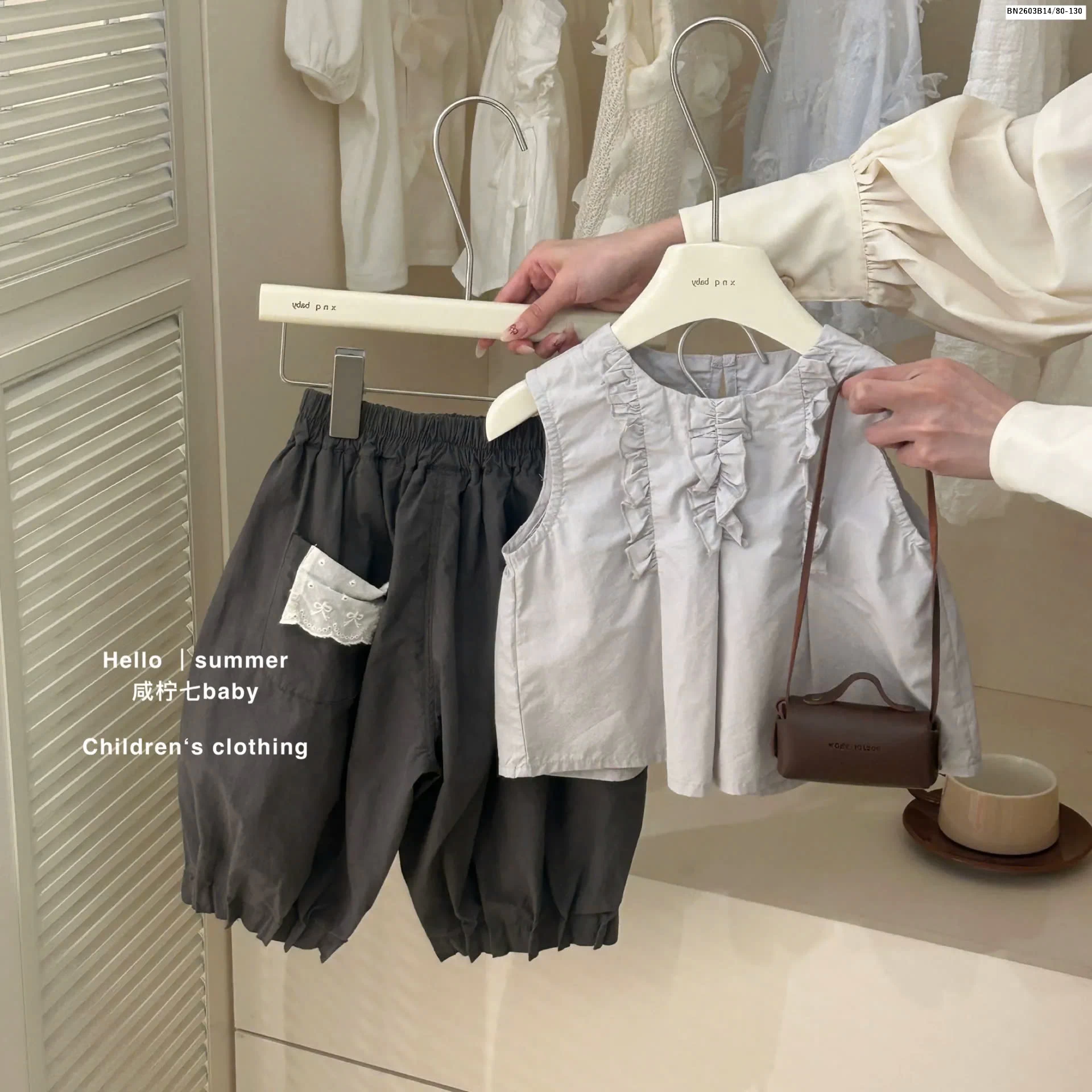 SÉT ÁO SÁT NÁCH VIỀN BÈO MIX QUẦN THÔ