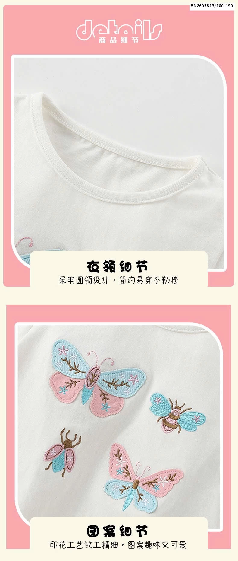 BỘ COTTON BÉ GÁI MALWEE