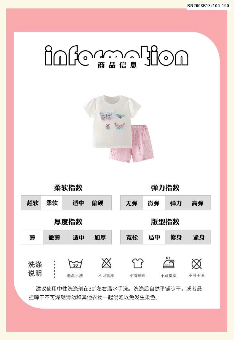 BỘ COTTON BÉ GÁI MALWEE