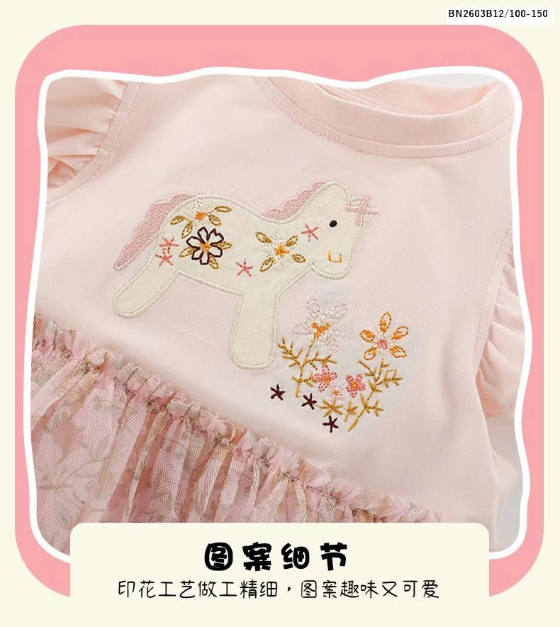 ĐẤM HỒNG PHỐI VOAN CON NGỰA  MALWEE