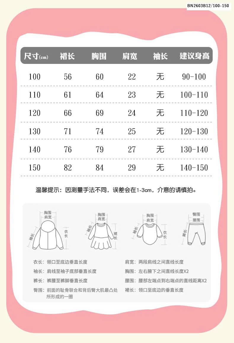 ĐẤM HỒNG PHỐI VOAN CON NGỰA  MALWEE