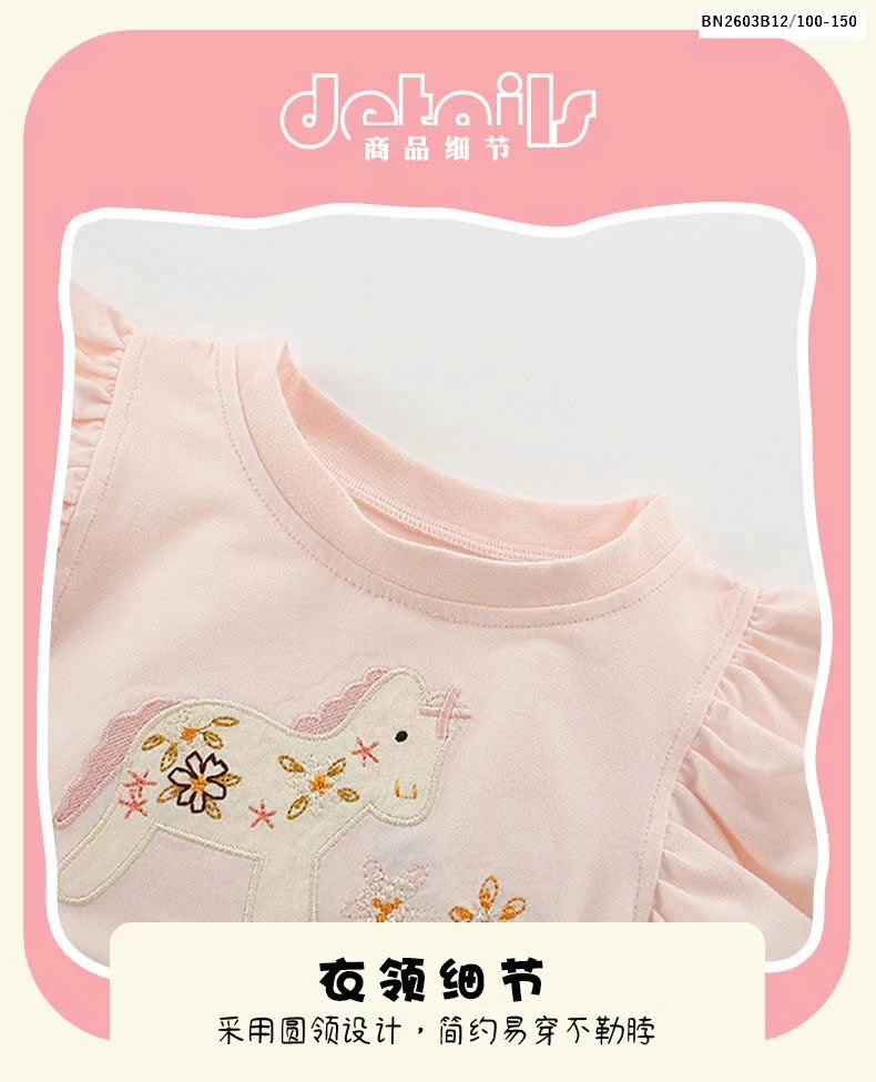 ĐẤM HỒNG PHỐI VOAN CON NGỰA  MALWEE