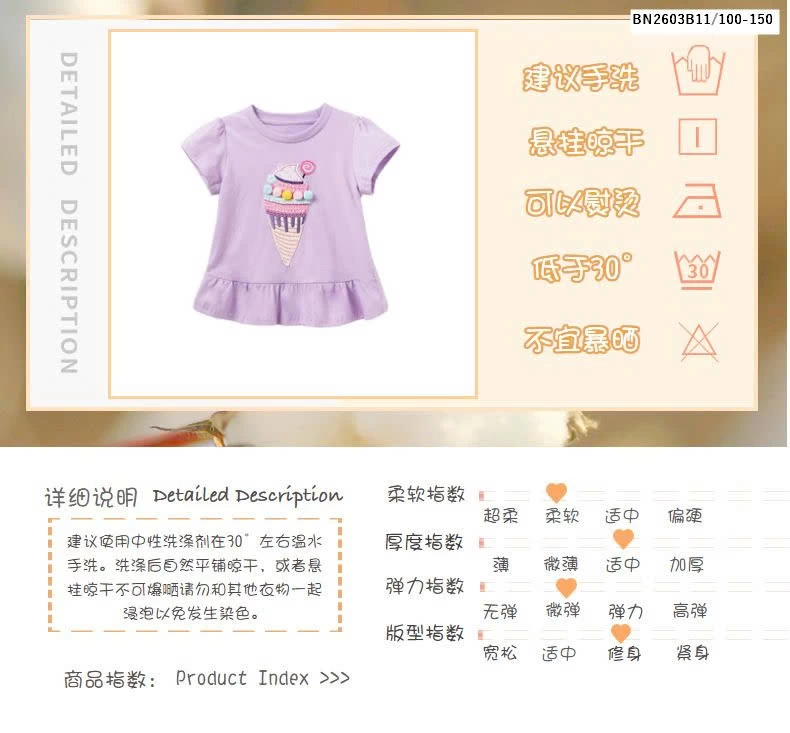 BST ÁO THUN BÉ GÁI MALWEE