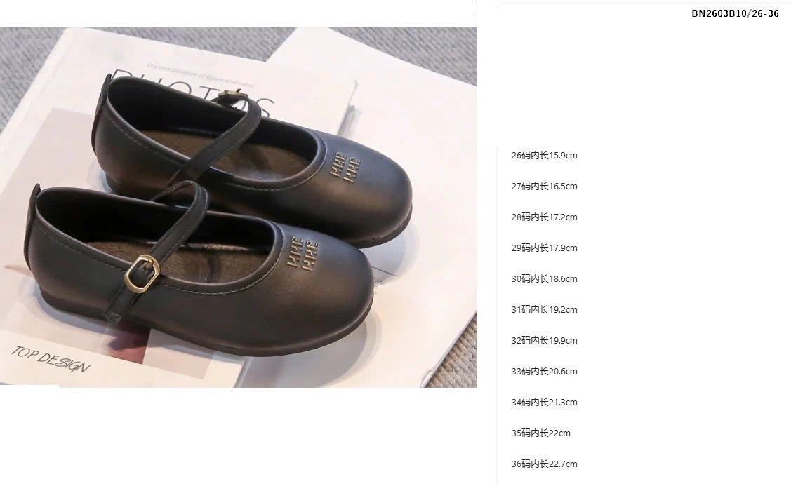 GIÀY BÚP BÊ DA MỀM BÉ GÁI