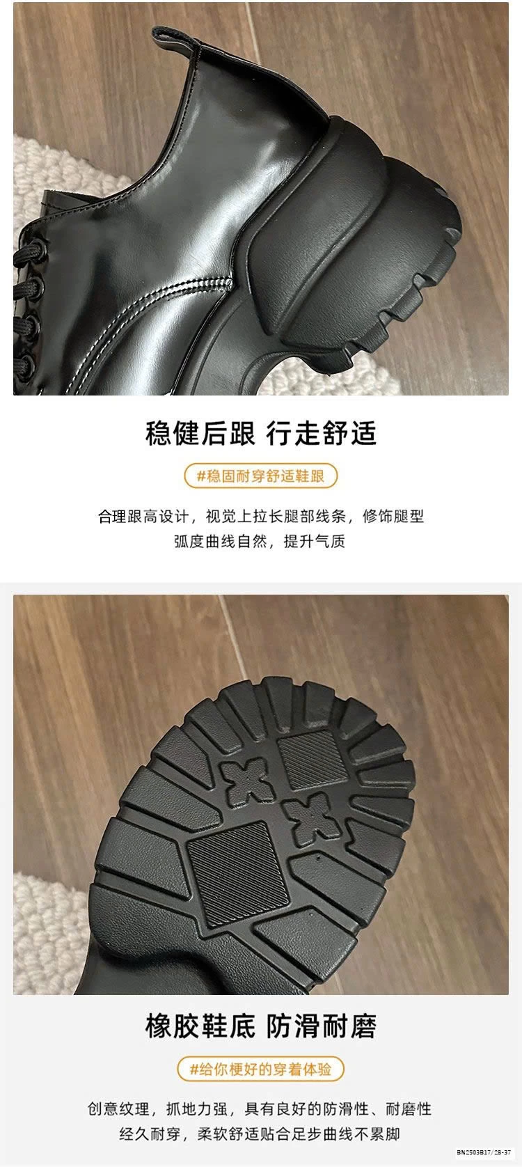 GIÀY MARY JANE DA BÓNG ĐẾ CAO CHO BÉ GÁI