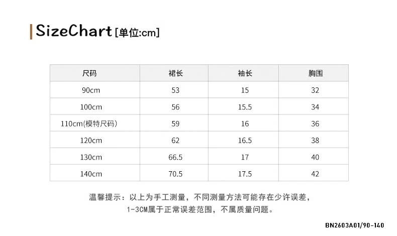 ĐẦM SỌC SẮC MÀU TAY BỒNG