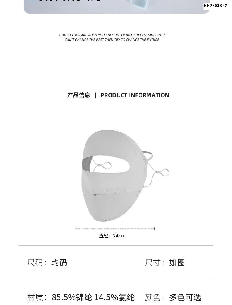 KHẨU TRANG TRÙM KÍN MẶT