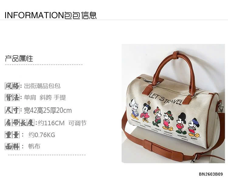 TÚI DU LỊCH MICKEY